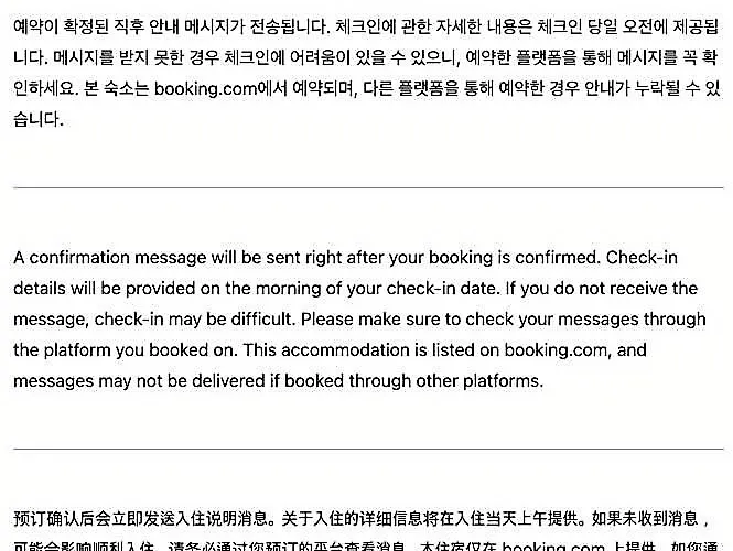 Gasthuis Cheongryangri Zebra Cinema & Rooftop 3*
